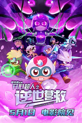 媚药强迫h
